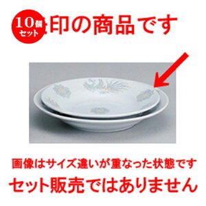 10Zbg ؃I[v  k ʟ8DX[vM [ 20.6 x 3.5cm ] | ێM v[g C P[L fU[g `[n [ lC  H  ѓX ؐH Ɩp HX J