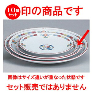 10Zbg ؃I[v  OF ʟ10D^ێM [ 26.3 x 2.5cm ] | ێM v[g C P[L fU[g `[n [ lC  H  ѓX ؐH Ɩp HX J