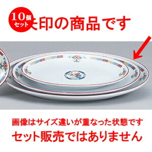 10Zbg ؃I[v  OF ʟ16D^v^[ [ 42.7 x 31 x 4.0cm ] | ȉ~ v^[ Lq  lC  H  ѓX ؐH Ɩp HX JtF    