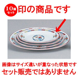 10Zbg ؃I[v  OF ʟ8Dv^[ [ 20.9 x 14.6 x 2.3cm ] | ȉ~ v^[ Lq  lC  H  ѓX ؐH Ɩp HX JtF    