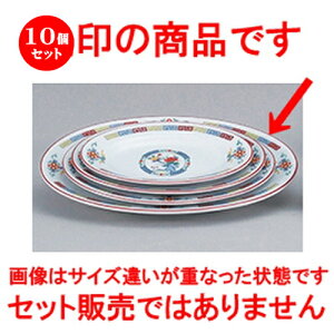 10Zbg ؃I[v  OF ʟ12Dv^[ [ 31.5 x 22.8 x 3.3cm ] | ȉ~ v^[ Lq  lC  H  ѓX ؐH Ɩp HX JtF    