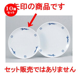 10Zbg ؃I[v  VN 8D^ێM [ 21 x 2.3cm ] | ێM v[g C P[L fU[g `[n [ lC  H  ѓX ؐH Ɩp HX JtF 