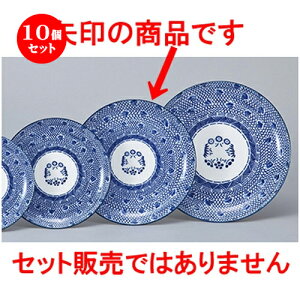 10Zbg ؃I[v  ^CXL 24cm^ʎM [ 24.2 x 2.8cm ] | ێM v[g C P[L fU[g `[n [ lC  H  ѓX ؐH Ɩp HX JtF 