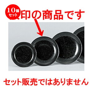 10Zbg ؃I[v  e 15cmM [ 14.9 x 2.3cm ] | ێM v[g C P[L fU[g `[n [ lC  H  ѓX ؐH Ɩp HX JtF  