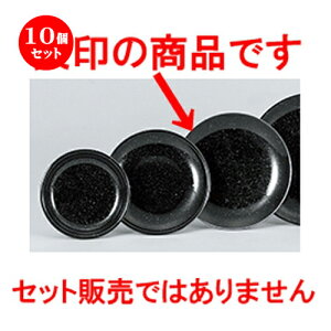 10Zbg ؃I[v  e 16cmM [ 16.5 x 2.2cm ] | ێM v[g C P[L fU[g `[n [ lC  H  ѓX ؐH Ɩp HX JtF  