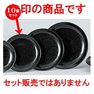 10Zbg ؃I[v  e 19cm^ʎM [ 19 x 2.4cm ] | ێM v[g C P[L fU[g `[n [ lC  H  ѓX ؐH Ɩp HX JtF 