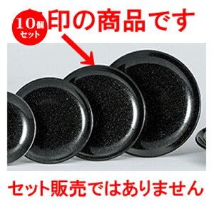 10Zbg ؃I[v  e 21cm^ʎM [ 21 x 2.4cm ] | ێM v[g C P[L fU[g `[n [ lC  H  ѓX ؐH Ɩp HX JtF 