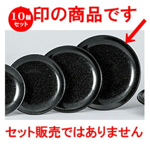 10Zbg ؃I[v  e 24cm^ʎM [ 23.5 x 2.6cm ] | ێM v[g C P[L fU[g `[n [ lC  H  ѓX ؐH Ɩp HX JtF 