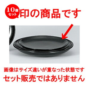 10Zbg ؃I[v  e 26cm^ʎM [ 25.8 x 2.8cm ] | ێM v[g C P[L fU[g `[n [ lC  H  ѓX ؐH Ɩp HX JtF 