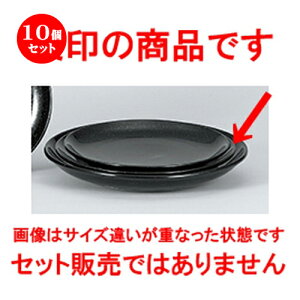 10Zbg ؃I[v  e 28cm^ʎM [ 28 x 3.4cm ] | ێM v[g C P[L fU[g `[n [ lC  H  ѓX ؐH Ɩp HX JtF 