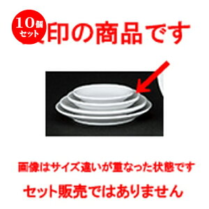 10Zbg ؃I[v  VAJg 13cmM [ 12.7 x 2.2cm ] | ێM v[g C P[L fU[g `[n [ lC  H  ѓX ؐH Ɩp HX Jt