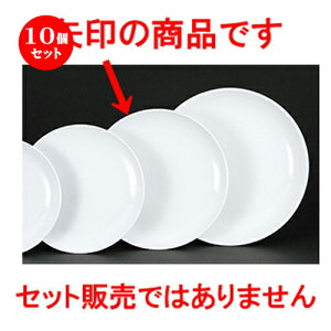 10Zbg ؃I[v  VAJg ^28cmM [ 28 x 3.4cm ] | ێM v[g C P[L fU[g `[n [ lC  H  ѓX ؐH Ɩp HX 