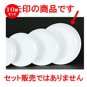 10Zbg ؃I[v  VAJg ^32cmM [ 31.8 x 4.2cm ] | ێM v[g C P[L fU[g `[n [ lC  H  ѓX ؐH Ɩp H