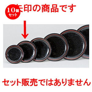 10Zbg ؃I[v  i悤j 6Dv[g [ 15 x 2cm ] | ێM v[g C P[L fU[g `[n [ lC  H  ѓX ؐH Ɩp HX J