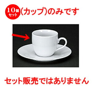 10Zbg mI[v  VKWzCg CRR[q[q [ 7.8 x 6.7cm 180cc ] | R[q[ Jbv eB[ g i lC  H mH Ɩp HX JtF    킢