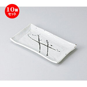 10Zbg ĕM /MpĕM [ 22 x 12.2 x 2cm ] | ĂM Xe[LM T} Ă H Ɩp HX JtF    킢  Mtg v[g o