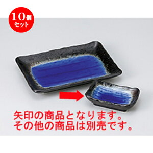 10Zbg ĕM /[Ciu[jp [ 11 x 7 x 3cm ] | ĂM Xe[LM T} Ă H Ɩp HX JtF    킢  Mtg v[g o 