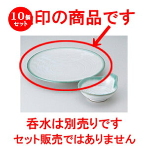 10Zbg VM Ђ헬8.0M [ 24.5 x 3.8cm ] | Vw VՂ ev  lC H Ɩp HX JtF    킢   Mtg v[g o 