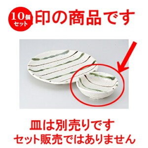 10Zbg VM FXgCvې [ 11.3 x 3.8cm ] | Vw VՂ ev  lC H Ɩp HX JtF    킢   Mtg v[g 