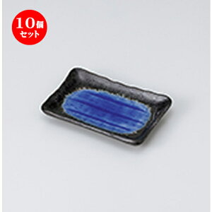 10Zbg ĕM /[Ciu[ĵM [ 13.5 x 9.5 x 2.5cm ] | ĂM Xe[LM T} Ă H Ɩp HX JtF    킢  Mtg v[g o