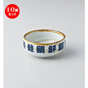 10Zbg   ې [ 7.8 x 3.2cm ] |  t  M Е 򖡓  lC H Ɩp HX JtF    킢   Mtg v[