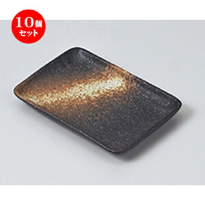 10Zbg ĕM /O7.0pM [ 20.7 x 14 x 2.5cm ] | ĂM Xe[LM T} Ă H Ɩp HX JtF    킢  Mtg v[g o j
