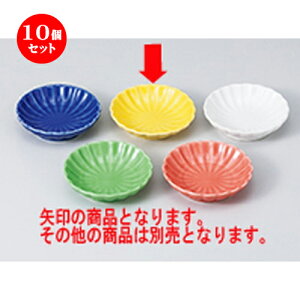 10Zbg   ыeMMij [ 7.7 x 2cm ] |  t  M Е 򖡓  lC H Ɩp HX JtF    킢   Mtg 