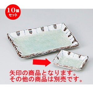 10Zbg ĕM /q֟\v [ 10 x 7.7 x 2cm ] | ĂM Xe[LM T} Ă H Ɩp HX JtF    킢  Mtg v[g o j