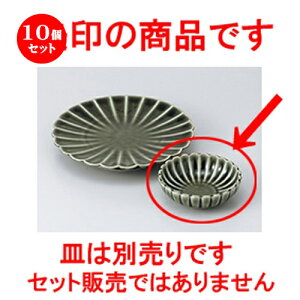 10Zbg VM De^ [ 11.3 x 3.5cm ] | Vw VՂ ev  lC H Ɩp HX JtF    킢   Mtg v[g o 