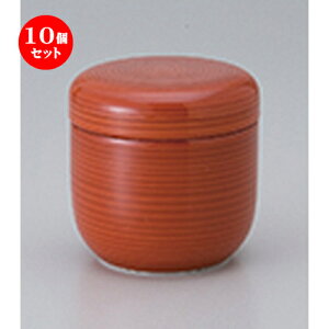 10Zbg q / ԊĖڌ^ނq [ 7.5 x 7.8cmE180cc ] | q ނ  i q ނq H Ɩp HX  킢 Mtg v[g o a 蕨 