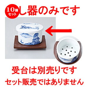 10Zbg q / RZCނ [ 8.8 x 5.8cm ] | q ނ  i q ނq H Ɩp HX  킢 Mtg v[g o a 蕨 i 