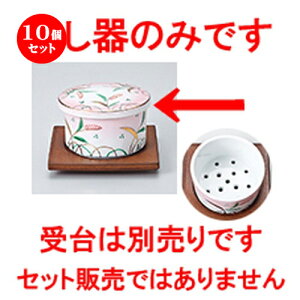 10Zbg q / ԊGRȃZCނ [ 8.8 x 6cm ] | q ނ  i q ނq H Ɩp HX  킢 Mtg v[g o a 蕨 
