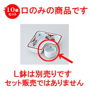 10Zbg  ԓ  ԉԐ [ 4.7 x 3.3cm n | ٓ  M m lC  H Ɩp HX JtF    킢 Mtg v[g o a 蕨 