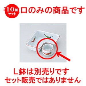 10Zbg  ԓ  Ƃ炵 [ 4.6 x 3.3cm n | ٓ  M m lC  H Ɩp HX JtF    킢 Mtg v[g o a 