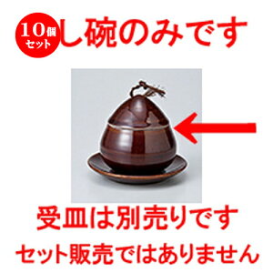10Zbg q / Aւq  [ 8.5 x 8.8cmE160cc ] | q ނ  i q ނq H Ɩp HX  킢 Mtg v[g o a 蕨 