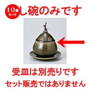 10Zbg q / Dւq  [ 8.5 x 8.8cmE160cc ] | q ނ  i q ނq H Ɩp HX  킢 Mtg v[g o a 蕨 
