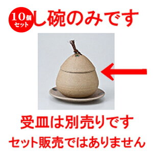 10Zbg q / āYq  [ 9 x 9cmE230cc ] | q ނ  i q ނq H Ɩp HX  킢 Mtg v[g o a 蕨 i