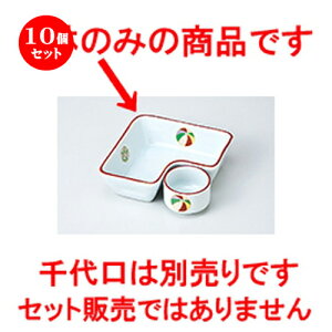 10Zbg  ԓ  DL [ 11.2 x 11.2 x 3.5cm n | ٓ  M m lC  H Ɩp HX JtF    킢 Mtg v[g o a 