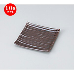 10Zbg  aM  SlȂX_XM [ 12 x 12 x 2cm n | lC  H Ɩp HX JtF    킢 Mtg v[g o a 蕨 i H