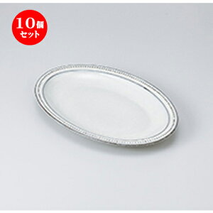 10Zbg pM  y 23cmv^[ [ 23.5 x 17 x 2.5cm n | lC  H Ɩp HX JtF    킢 Mtg v[g o a 蕨 