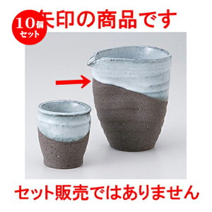 10Zbg  I  ֊| [ 9.5 x 8.2 x 11cm 300cc ] |   {    o[ bar ӎ lC  H Ɩp HX JtF    킢 Mt