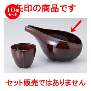 10Zbg  I  邵uE [ 17.3 x 8.5 x 7cm 310cc ] |   {    o[ bar ӎ lC  H Ɩp HX JtF    킢