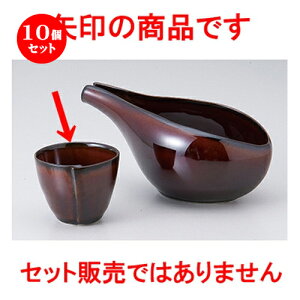 10Zbg  I  邵uEnX^u [ 6.4 x 5.3cm 100cc n |  傱  u M   { o[ bar ӎ lC  H Ɩp HX JtF   