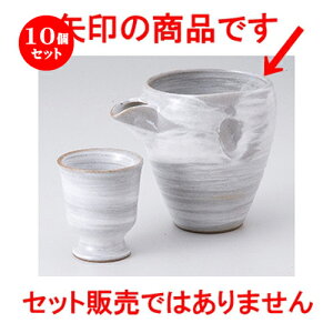 10Zbg  I  іڗ [ 9.5 x 10.5cm 360cc ] |   {    o[ bar ӎ lC  H Ɩp HX JtF    킢 Mt