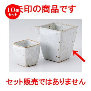 10Zbg    p [ 8 x 8 x 9cm 300cc ] |   {    o[ bar ӎ lC  H Ɩp HX JtF    킢 Mtg v