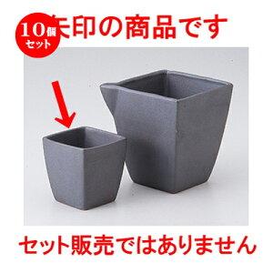 10Zbg    pt [ 5.5 x 5.5 x 5.5cm n |  傱  u M   { o[ bar ӎ lC  H Ɩp HX JtF    킢