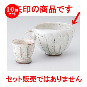 10Zbg  I  ʎЌ [ 14 x 10.5 x 8cm 250cc ] |   {    o[ bar ӎ lC  H Ɩp HX JtF    킢