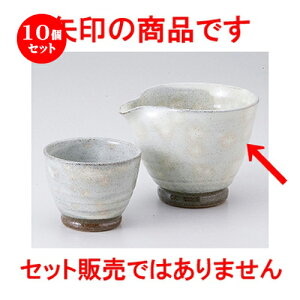 10Zbg    qXC [ 12 x 9.6 x 8.5cm 300cc ] |   {    o[ bar ӎ lC  H Ɩp HX JtF    킢 Mtg v