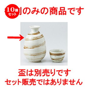 10Zbg    nP2 [ 7 x 11.5cm 250cc n |  M   { o[ bar ӎ lC  H Ɩp HX JtF    킢 Mtg v[