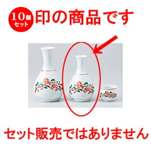 10Zbg    Ԗ0.8 [ 7 x 12cm 160cc n |  M   { o[ bar ӎ lC  H Ɩp HX JtF    킢 Mtg v[g 